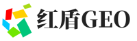 永寿县红盾GEO